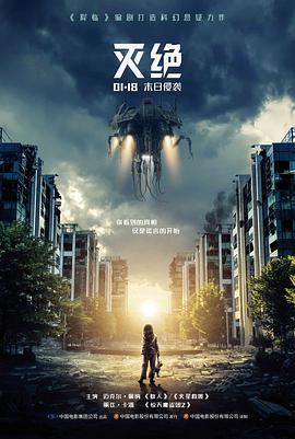 深夜电影零点之后的第七分钟封面