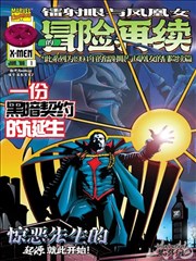 漫画改编作品旧书店的午夜访客封面