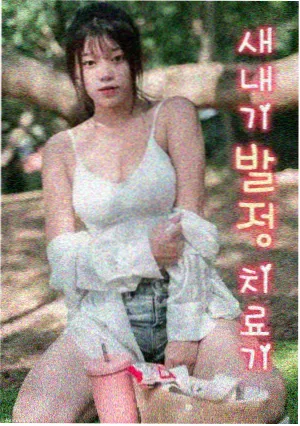 纪实剧集回声档案封面